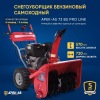 Газонокосилка электрическая MTD 4218 E HW