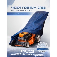 Чехол PREMIUM CASE для газонокосилки с шириной захвата до 56 см, водонепроницаемый в Красноярске