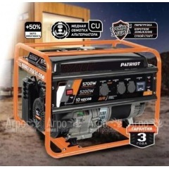Бензогенератор Patriot GRS 6700C 5.2 кВт в Красноярске