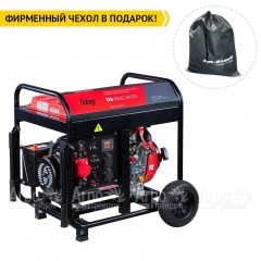 Дизельгенератор Fubag DS 8000 DA ES 6 кВт в Красноярске