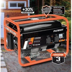 Бензогенератор Patriot GRS 2500 2 кВт в Красноярске