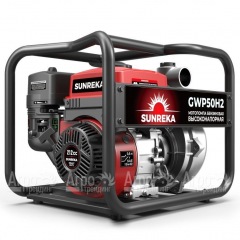 Бензиновая мотопомпа Sunreka GWP50H-2 в Красноярске