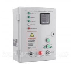 Блок автоматического ввода AGR 3015W для резервного генератора Patriot iGN, GRA, GP в Красноярске