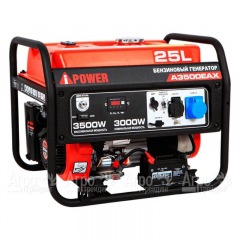 Бензогенератор A-iPower A3500EAX 3 кВт в Красноярске