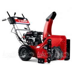 Снегоуборщик бензиновый Зубр СМБ-7-72 Э в Красноярске