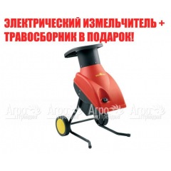 Измельчитель садовый электрический Wolf-Garten SDE 2100 в Красноярске
