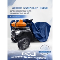 Чехол PREMIUM CASE для квадроцикла, универсальный серии XXL, водонепроницаемый в Красноярске