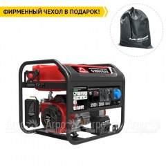 Бензогенератор Sunreka G3500EAX 3 кВт в Красноярске