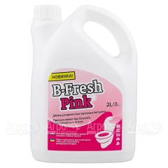Туалетная жидкость B-Fresh Pink для биотуалетов Thetford в Красноярске