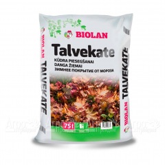 Зимнее укрытие 75 л Biolan в Красноярске