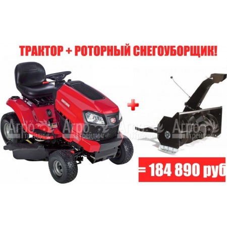 Садовый минитрактор Craftsman 20390 в Красноярске