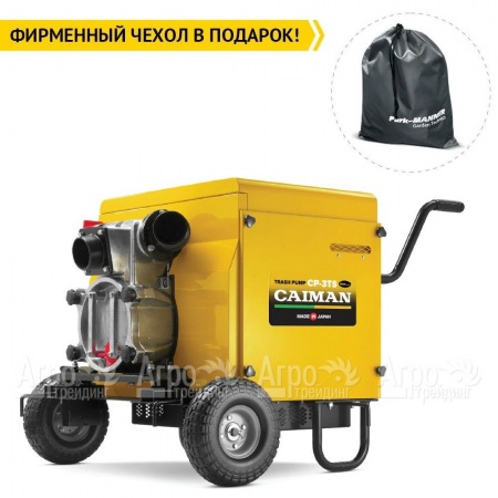 Бензиновая мотопомпа Caiman CP-3TS SuperSilent 01-040101-0020  в Красноярске