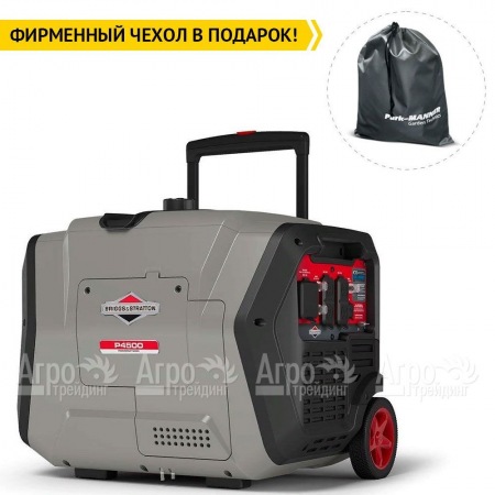 Инверторный генератор Briggs&#38;Stratton P 4500 Inverter 3.7 кВт в Красноярске