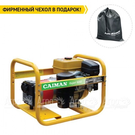 Бензогенератор Caiman Expert 5010X 4.3 кВт в Красноярске