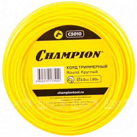 Корд триммерный Champion Round 2.0 мм х60м (круглый)  в Красноярске