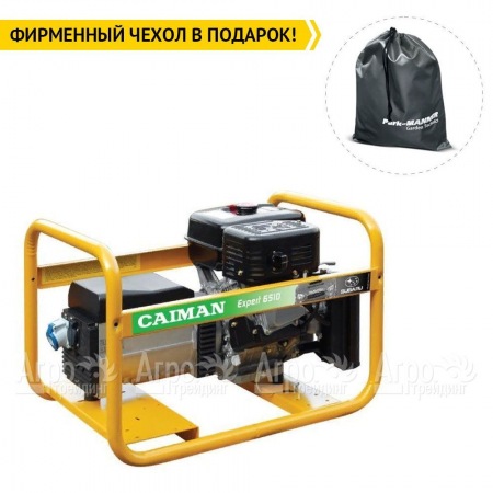 Бензогенератор Caiman Expert 6510X 5.9 кВт Subaru EX40 в Красноярске