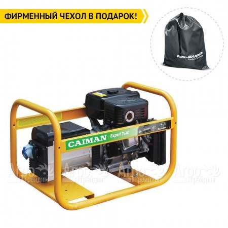 Бензогенератор Caiman Expert 7510X 7 кВт в Красноярске