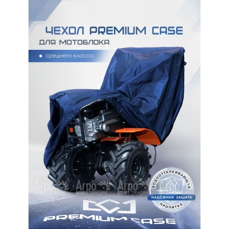 Чехол PREMIUM CASE для мотоблока среднего класса, универсальный, водонепроницаемый в Красноярске