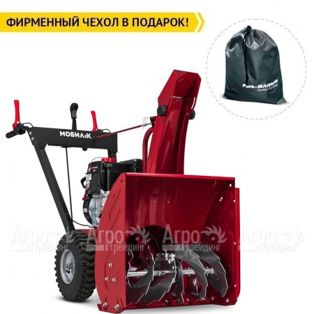 Снегоуборщик Мобил К С56 ПРО в Красноярске