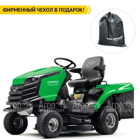 Садовый минитрактор Caiman Rapido 2WD 97D2K в Красноярске