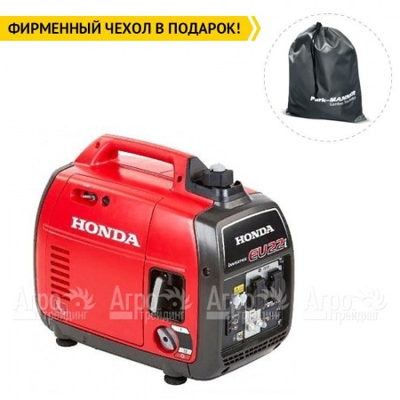 Инверторный генератор Honda EU 22 IT RH 1.8 кВт в Красноярске