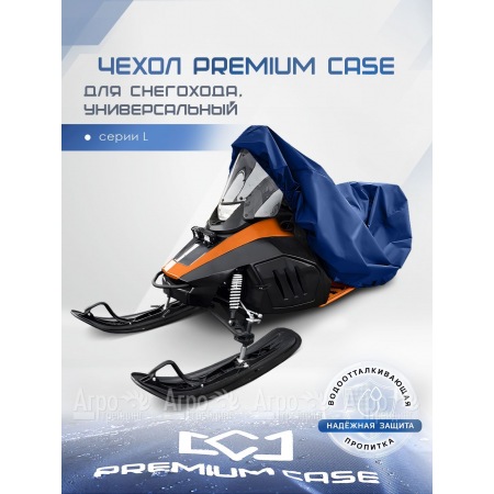 Чехол PREMIUM CASE для снегохода, универсальный серии L, водонепроницаемый в Красноярске