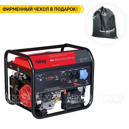 Бензогенератор Fubag BS 8500 A ES Duplex 8 кВт  в Красноярске