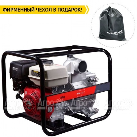 Бензиновая мотопомпа Fubag PTH 1600 T  в Красноярске