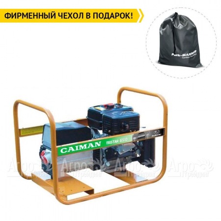 Бензогенератор Caiman Tristar 6510EX 5.8 кВт с двигателем EX40  в Красноярске