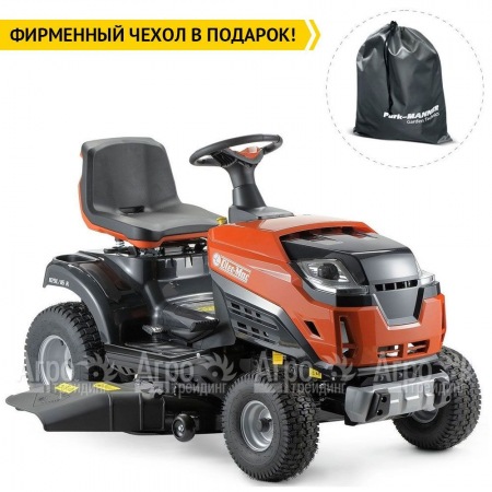 Садовый трактор Oleo-Mac 109L/19 KV  в Красноярске