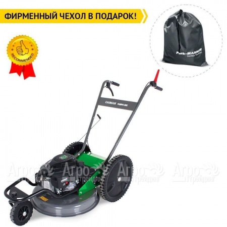 Косилка для высокой травы Caiman Pampa 60C в Красноярске