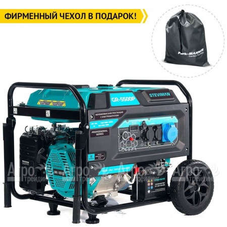 Бензогенератор Steviman GR-5500P 5 кВт  в Красноярске