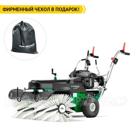 Подметальная машина Caiman SM 1000W с двигателем Honda в Красноярске