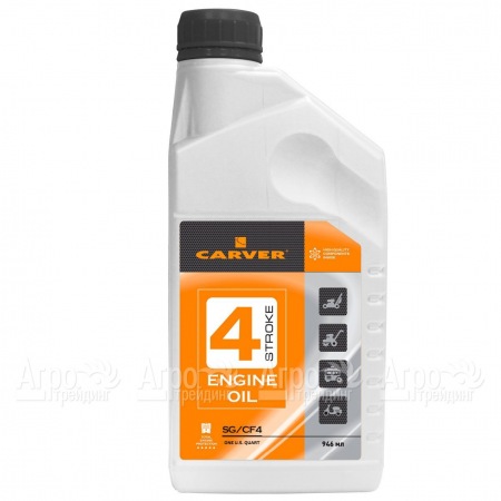 Минеральное моторное масло Carver 4 Stroke Engine oil 0.946 л для 4-х тактных двигателей в Красноярске