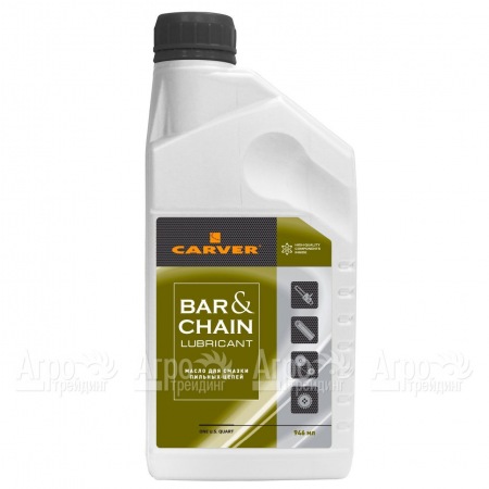 Масло Carver Bar&#38;Chain lubricant 0.946 л для смазки цепей в Красноярске