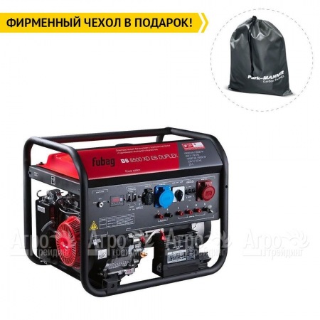 Бензогенератор Fubag BS 8500 XD ES Duplex 8 кВт  в Красноярске