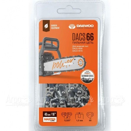 Цепь для пилы бензиновой Daewoo DACS4516/4500 в Красноярске
