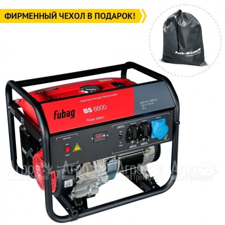 Бензогенератор Fubag BS 6600 6 кВт в Красноярске