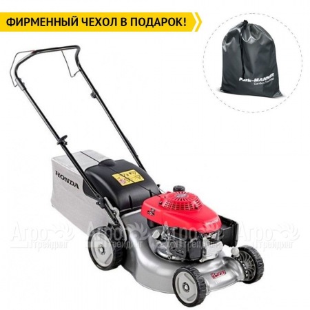 Газонокосилка бензиновая Honda HRG 466C1 SKEH в Красноярске