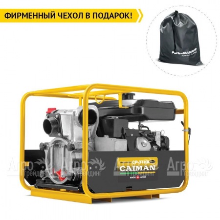 Бензиновая мотопомпа Caiman CP-3THX Silent 01-040101-0016  в Красноярске