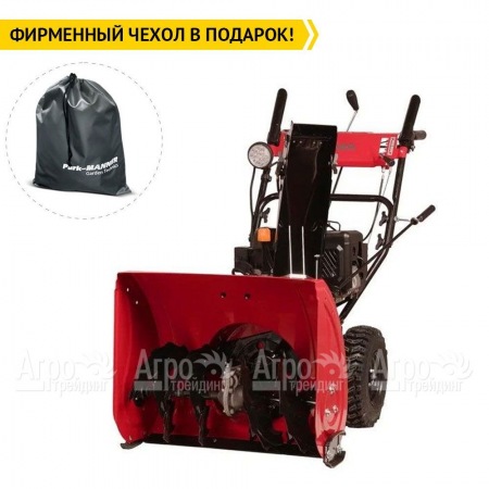 Снегоуборщик Weima WWS0724B/E в Красноярске