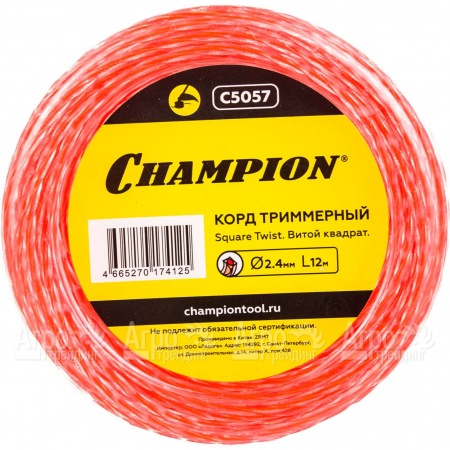 Корд триммерный Champion Square Twist Duo 2.4мм, 12м (витой квадрат)  в Красноярске