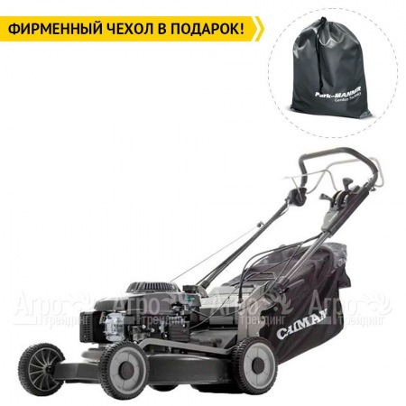 Газонокосилка бензиновая Caiman IXO 55CV BBC в Красноярске