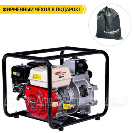 Бензиновая мотопомпа HND WP 20 XT в Красноярске