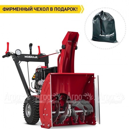 Снегоуборщик Мобил К С61 ПРО в Красноярске