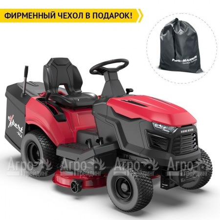 Садовый трактор Expert TL100 в Красноярске