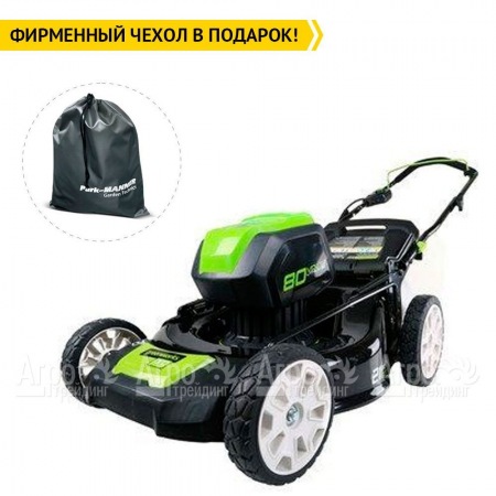 Газонокосилка аккумуляторная GreenWorks GD80LM51K4  в Красноярске