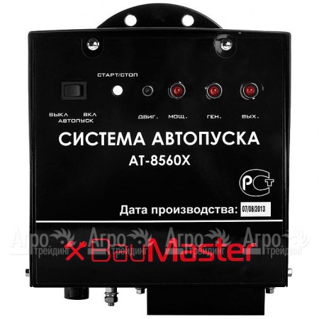 Система автопуска BauMaster AT-8560X в Красноярске