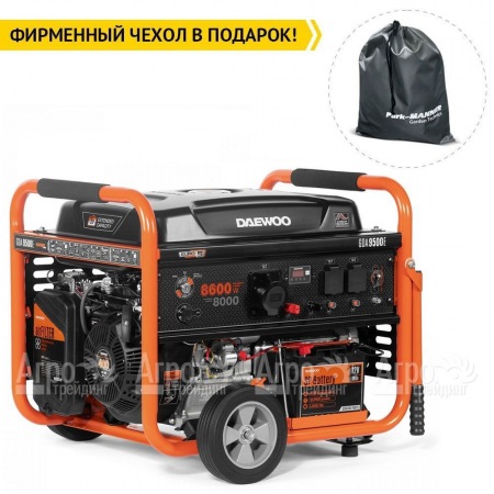 Бензогенератор Daewoo GDA 9500E 8 кВт в Красноярске