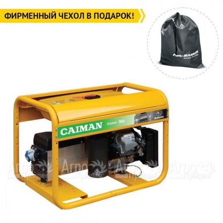 Бензогенератор Caiman Explorer 6510XL27 5.8 кВт в Красноярске